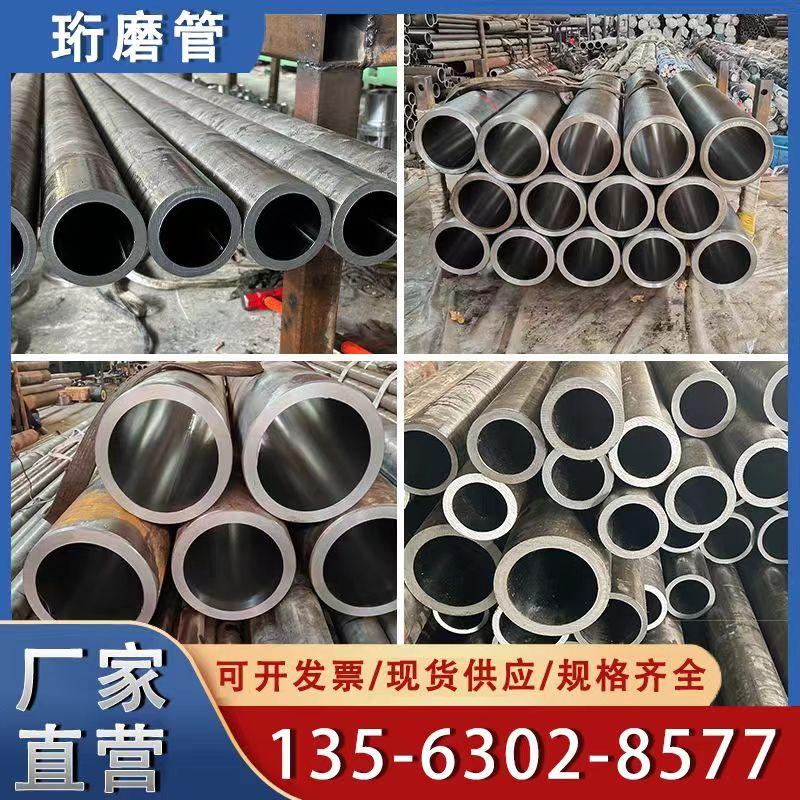 絎磨管廠家—富盈通金屬制品（山東）有限公司